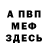 Метадон белоснежный Express Servise