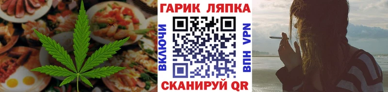 Cannafood конопля  Купить где  Нягань 