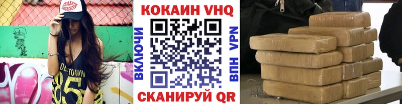 COCAIN Fish Scale  Купить закладки  Нягань 