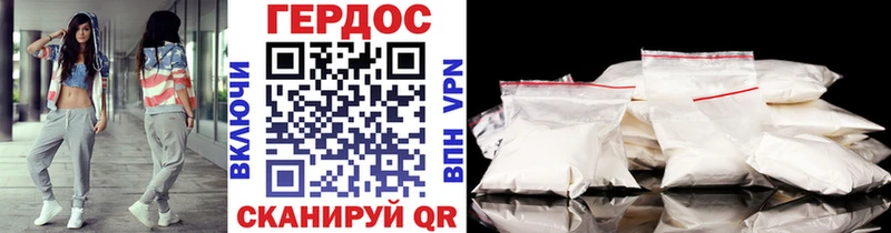 Купить где  Нягань  Героин Heroin 