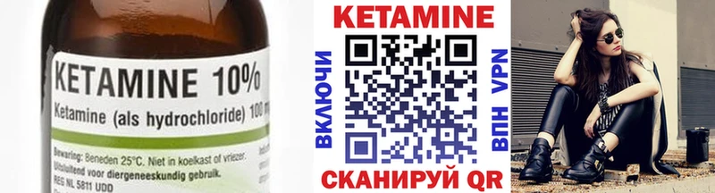 Купить  Нягань  КЕТАМИН ketamine 