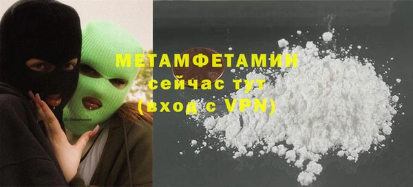 дмт Куйбышев