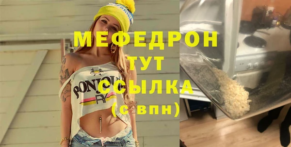 экстази Кулебаки