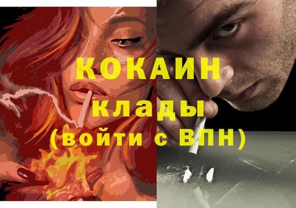 скорость Лабытнанги