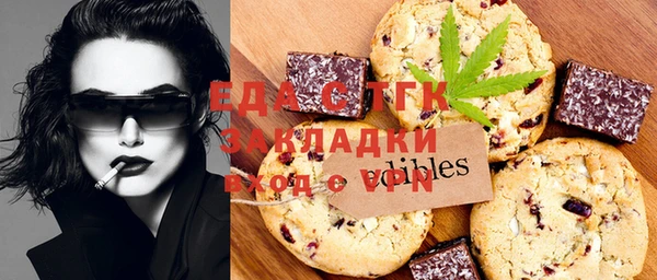 амфетамин Кукмор