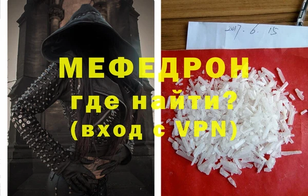 скорость Лабытнанги