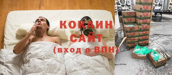 экстази Кулебаки