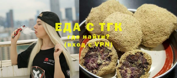 экстази Кулебаки