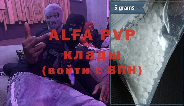 экстази Кулебаки