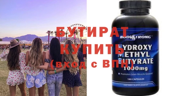 бошки Ладушкин