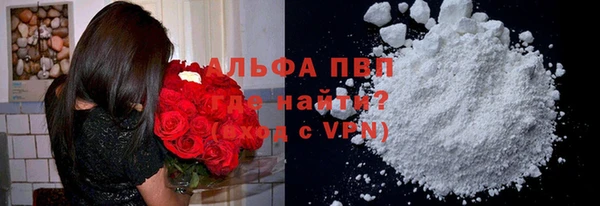 экстази Кулебаки