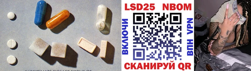 Купить закладки  Нягань  ЛСД экстази кислота 
