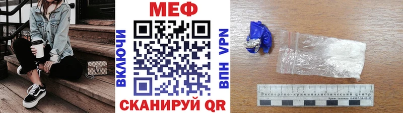 Мефедрон 4 MMC  Купить  Нягань 