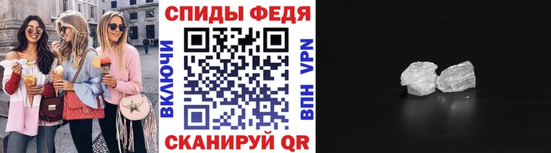 Купить где  Нягань  Метамфетамин мет 