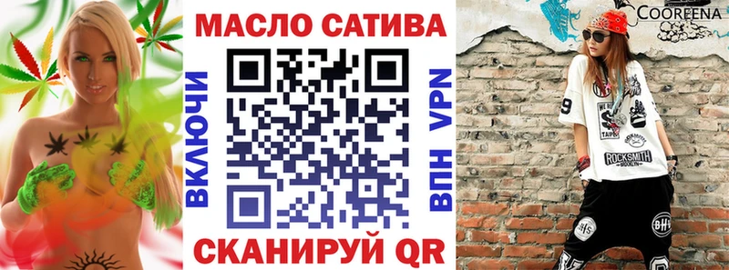 Дистиллят ТГК гашишное масло Купить Нягань